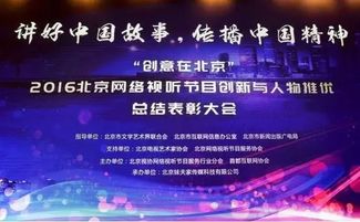 雙獎加冕，《傳家》之光映照網(wǎng)絡(luò)視聽時代新篇