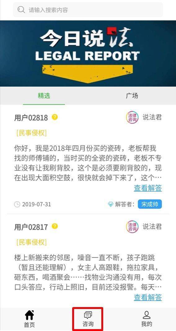 網戀男友借錢不還，身患重病如何依法維權？——一位35歲女性的法律咨詢