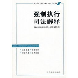 法律價格查詢指南 以30元商品為例解析51比購返利網法律比價及咨詢價值