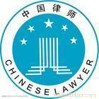韓朝暉律師工作站專業法律咨詢服務詳情與價格參考