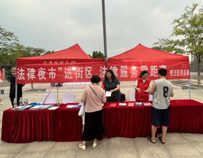 賈汪 '法律夜市'出攤點亮普法奇妙夜，便民咨詢暖人心