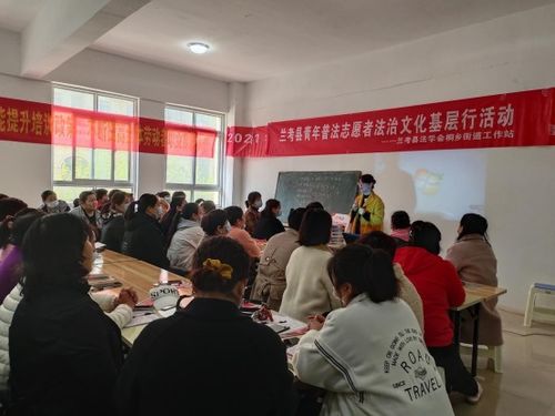 蘭考縣法學會普法志愿者進社區 筑牢基層法治防線